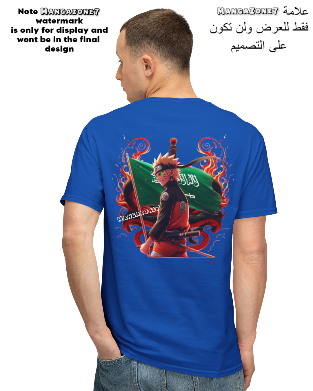 Naruto X KSA (Shirt)