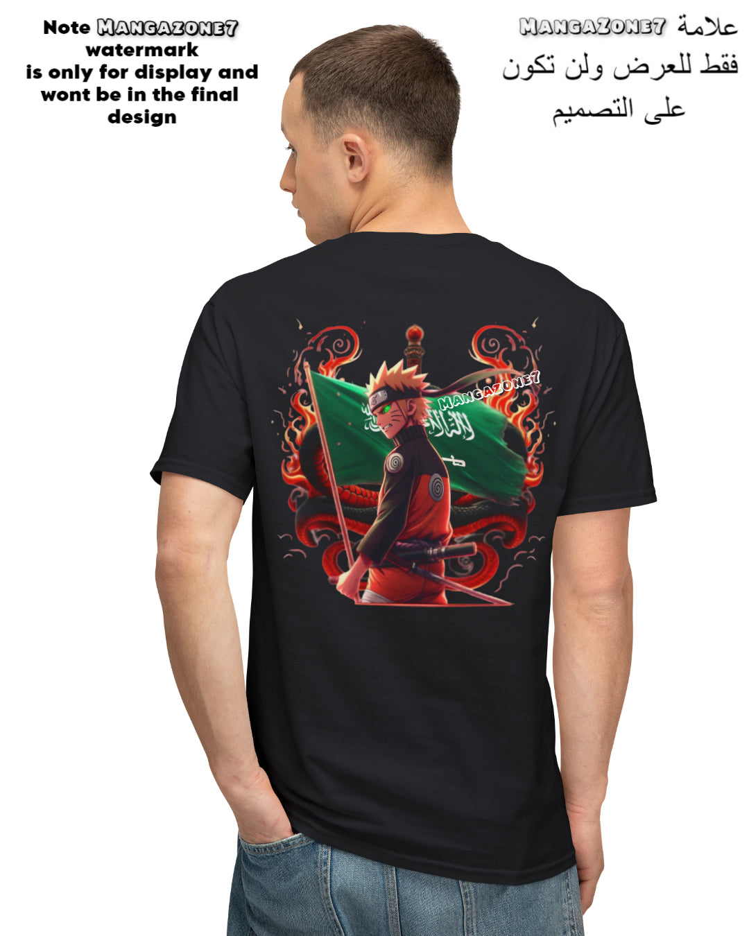 Naruto X KSA (Shirt)