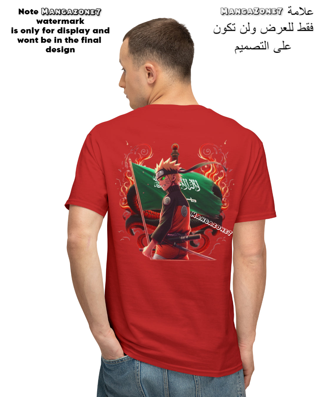 Naruto X KSA (Shirt)