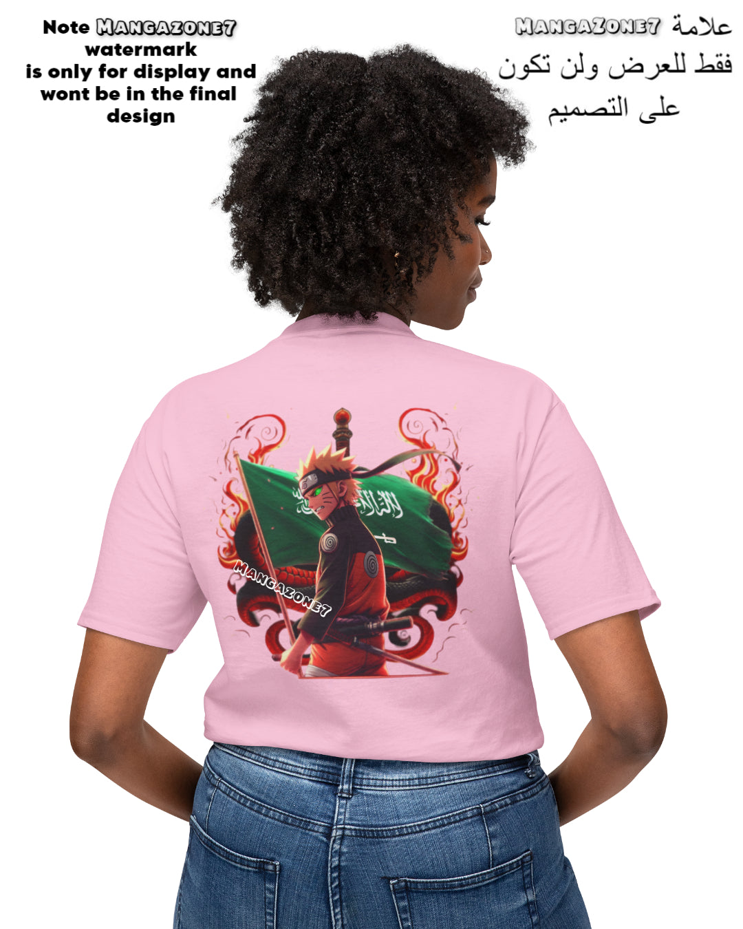 Naruto X KSA (Shirt)